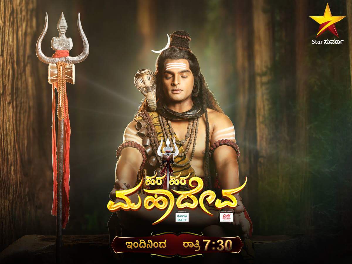 Anuroopa kannada serial last week episode Anuroopa kannada serial last week episode