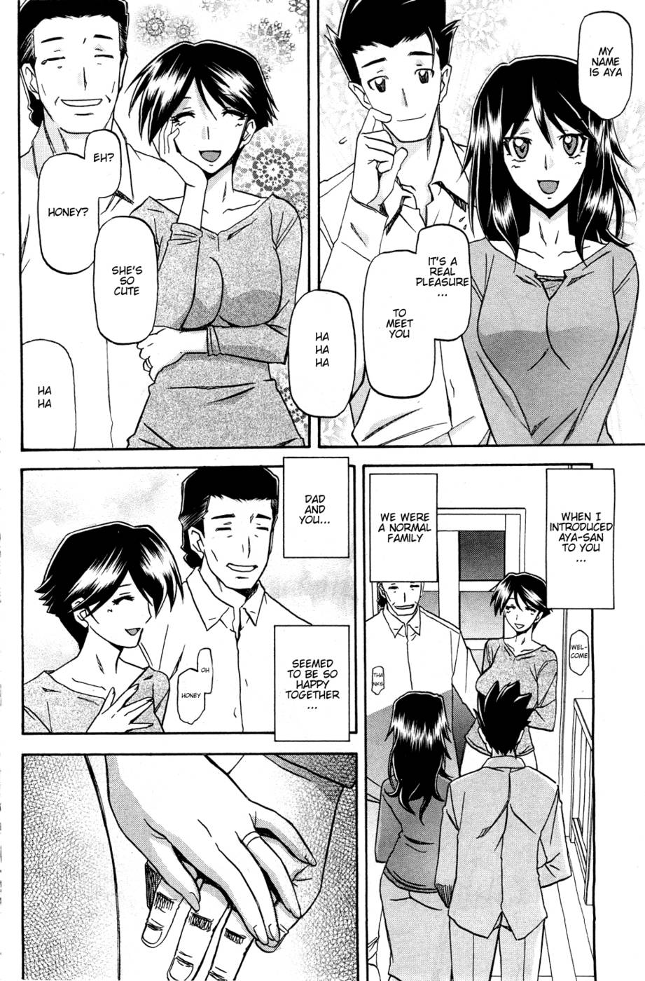 Hentai Manga Comic-Happiness-Read-2