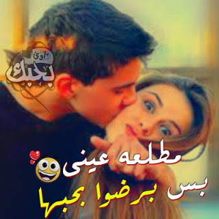 بوستات حب ورومانسية 2019 بوستات حب ورومانسية 2019