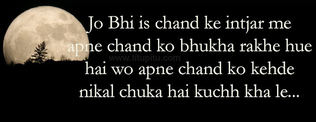 Karwa-Chouth-funny-chand-joke Karwa-Chouth-funny-chand-joke