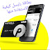 كل مايخص بطاقة Paycell التركية وفوائدها 2019 كل مايخص بطاقة Paycell التركية وفوائدها 2019