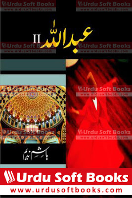 Abdullah Novel by Hashim Nadeem Abdullah Novel by Hashim Nadeem