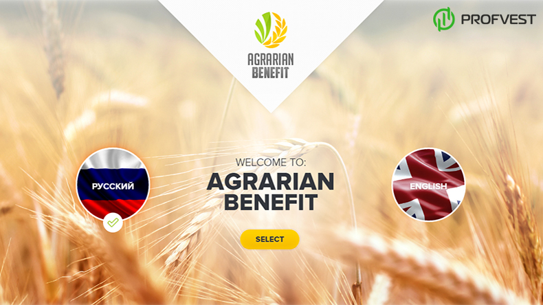 Agrarian Benefit: обзор и отзывы (наш вклад 300$) Agrarian Benefit обзор и отзывы наш вклад 300$