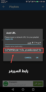 أفضل تطبيق لمشاهدة القنوات الفضائية المشفرة علي الاندرويد مجانا بث مباشر بدون تقطيع أفضل تطبيق لمشاهدة القنوات الفضائية المشفرة علي الاندرويد مجانا بث مباشر بدون تقطيع