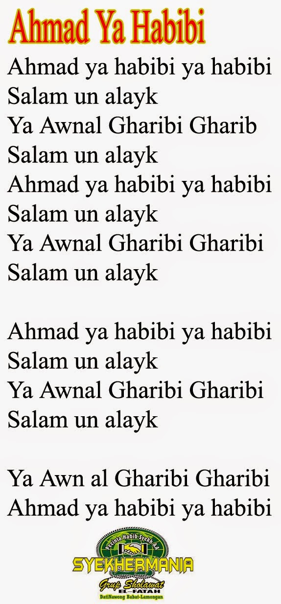 Lirik Lagu Ahmad Ya Habibi Syubbanul Muslimin - Pemburu Soal Jawaban