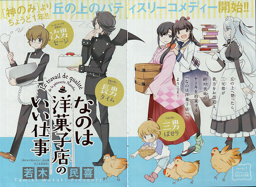 神 の みぞ 知る セカイ 漫画 zip 神 の みぞ 知る セカイ 漫画 zip