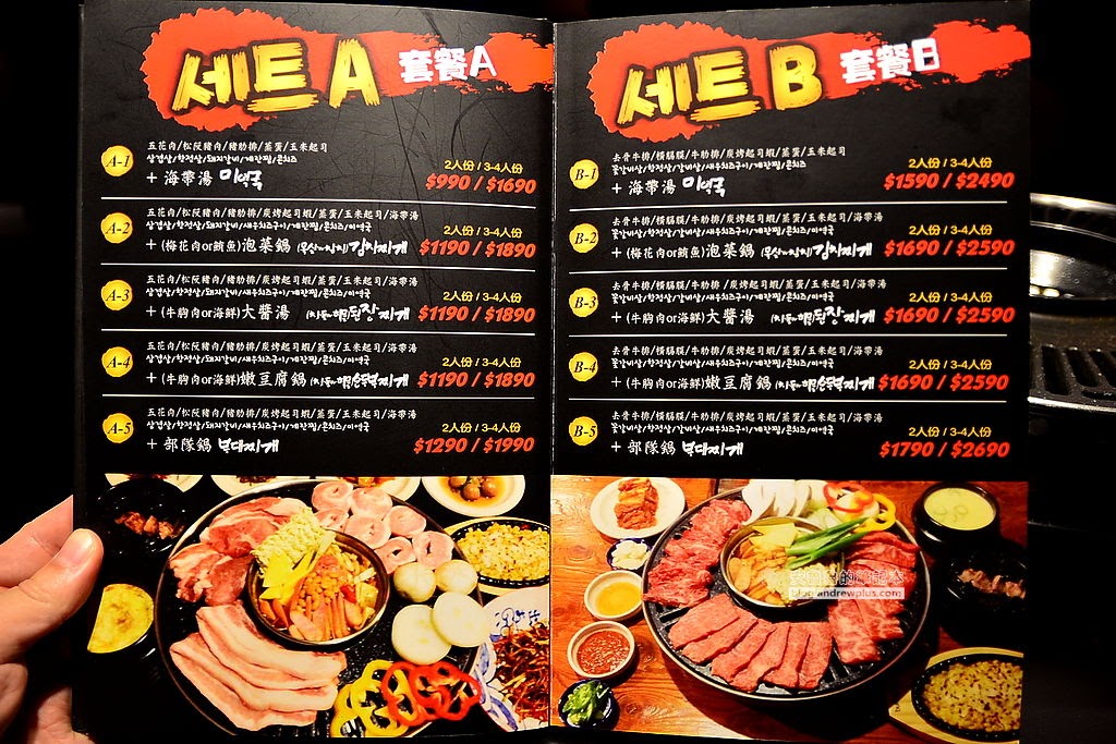 韓式烤肉,韓國料理,忠孝敦化站