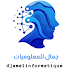 جمال للمعلوميات photo