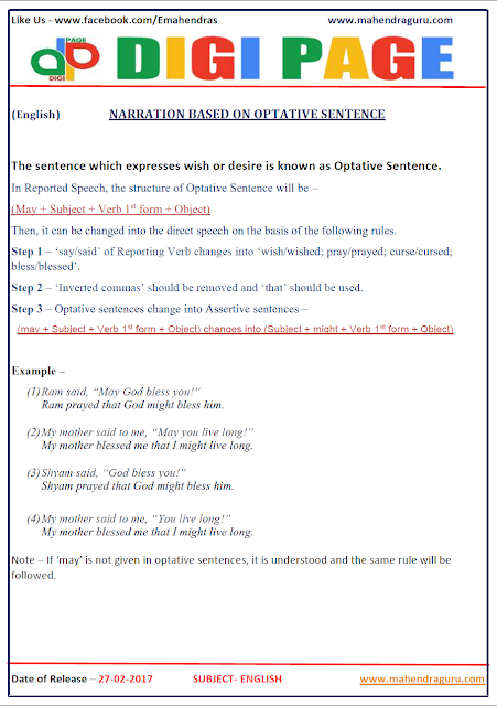 DP | NARRATION | 27 - FEB - 17 DP | NARRATION | 27 - FEB - 17