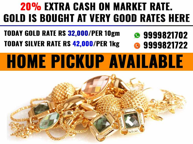 Cash for Gold in Gurgaon
