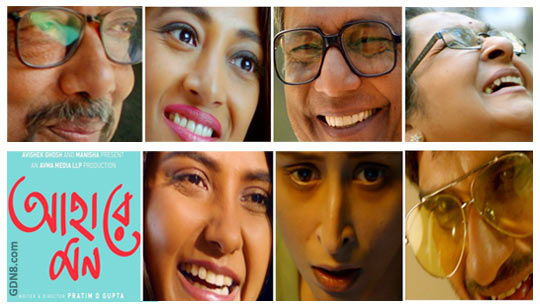 AHARE MON Bengali Movie All Songs Lyrics