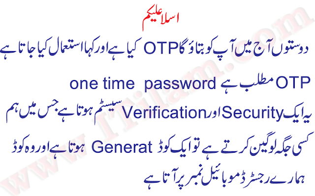 What does OTP mean in a text message how to generate one time password otps meaning otp generation one time password example what does otp mean otp device what is jpb3s console meaning in telugu otp means in hindi mechanism meaning in telugu otp password example upfront meaning in telugu how to get one time password invalid credentials meaning in hindi how does otp work credentials meaning tamil passcode means meantime meaning in telugu authentication meaning in malayalam ultimatix otp app otp meaning in hindi paypal meaning in telugu how to get otp password opt meaning in telugu credential meaning in malayalam time being meaning in telugu otp example otp software scenarios meaning in telugu