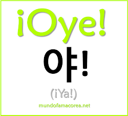 PALABRAS EN COREANO QUE TODO AFICIONADO A LOS KDRAMAS