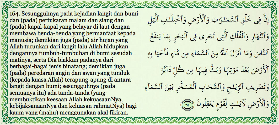 Cara Membalas Sakit Hati Dengan Surat Yasin BIMBINGAN