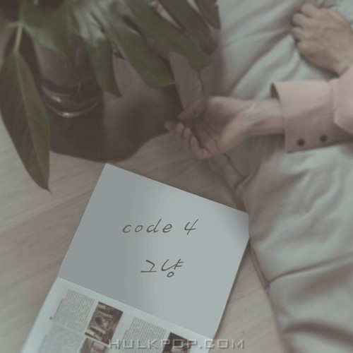 CODE4 – 그냥 – Single