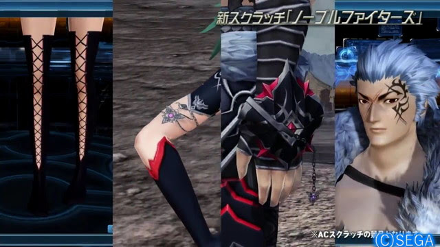 PSO2STATION11(8/12)の新スクラッチ「ノーブルファイターズ」の「ゲッテムハルト