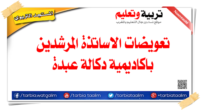 اضغط على الصورة لرؤيتها بالحجم الطبيعي