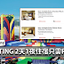 Genting Resort 住宿最新促销!2天1夜只需RM40!超便宜的!
