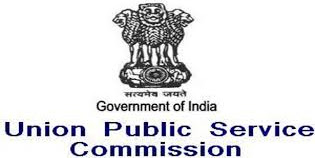 UPSC Administrative Officer (AO) Previous Year Question Papers (CBRT) 2016, 2017, 2015