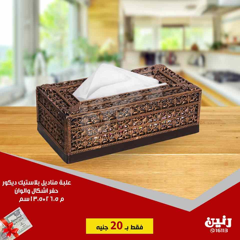 عروض رنين الجمعة و السبت 22 و 23 فبراير 2019 مهرجان ال 20 جنيه