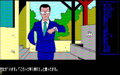 509911-tenshitachi-no-gogo-pc-88-screenshot-impatient-teacher.gif