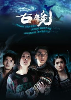 Cổ Kính - Đang cập nhật