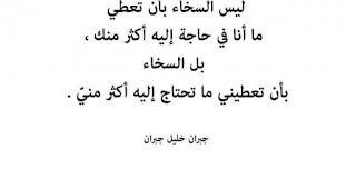 صور عن الضعف