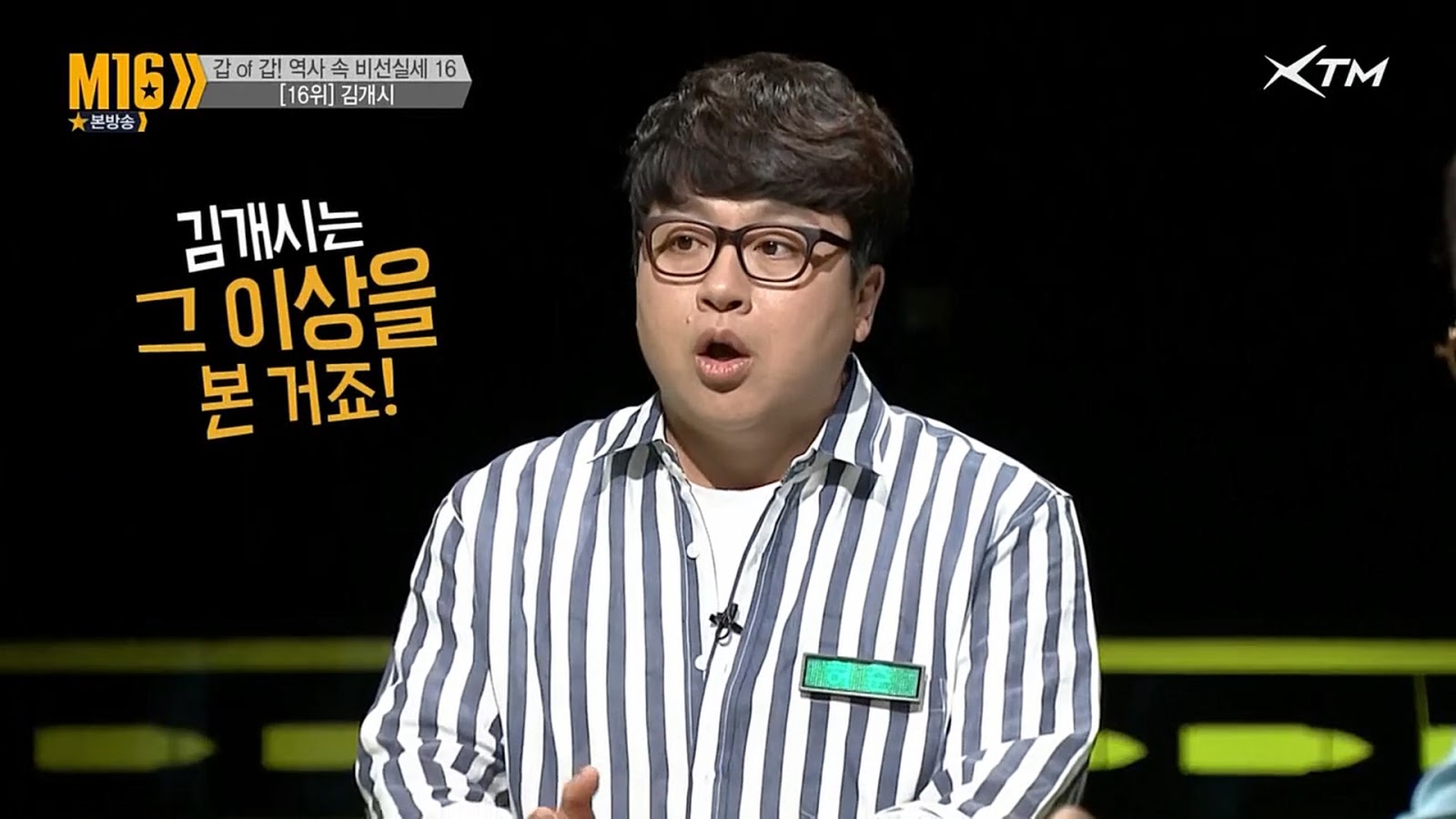 조선시대의 최순실 | 인스티즈