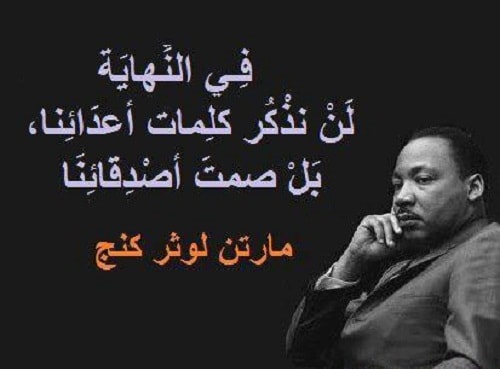 حكم عن الغاية