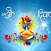 Happy Diwali Images Quotes in hindi 2018 | Happy Diwali 2018 Wishes, Quotes, Images