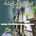Jo Bache Hain Sang Samait Lo By Farhat Ishtiaq