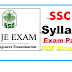 SSC JE Syllabus PDF 2017 Electrical Mechanical Civil Syllabus Download