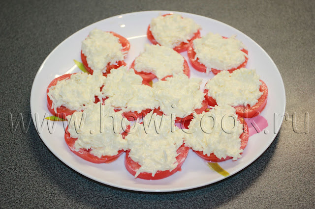 рецепт помидоров с сыром и чесноком с пошаговыми фото