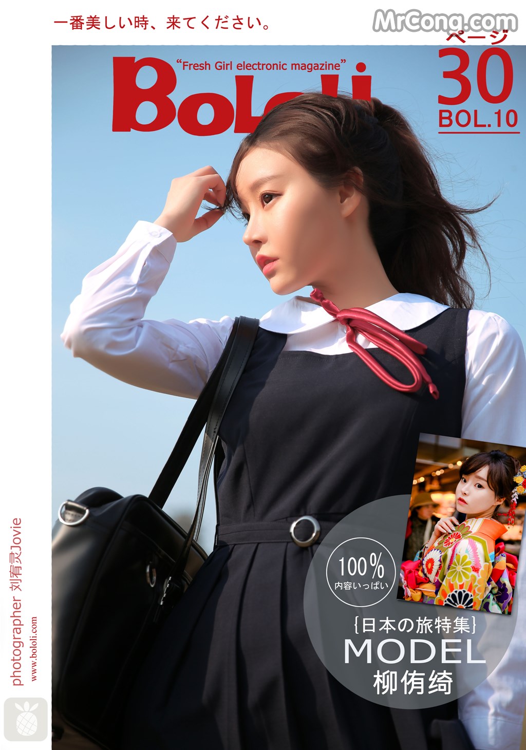 BoLoli 2016-12-02 Vol.011: Model Liu You Qi Sevenbaby (柳 侑 绮 Sevenbaby) (31 photos) photo 1-0