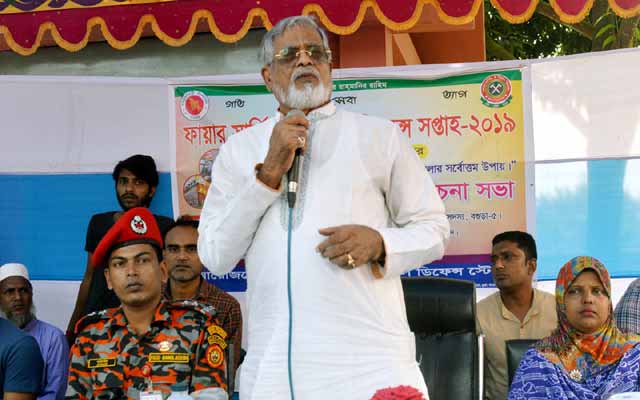 Dhunte Fire Service Week opens ধুনটে ফায়ার সার্ভিস সপ্তাহের উদ্বোধন