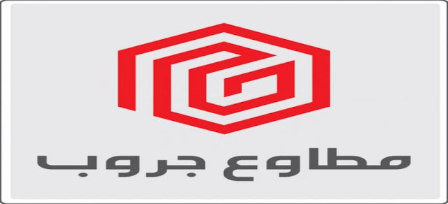 وظائف فى مجموعة شركات مطاوع جروب للمقاولات فى مصر وظائف فى مجموعة شركات مطاوع جروب للمقاولات فى مصر