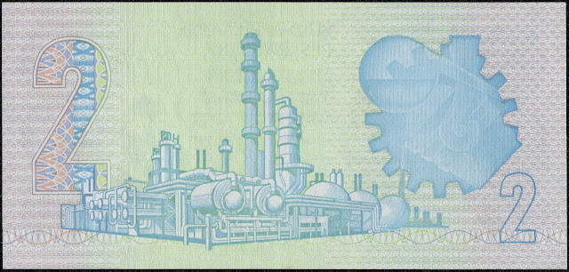 South African Money 2 Rand banknote 1978 Oil refinery plant Sasol Limited