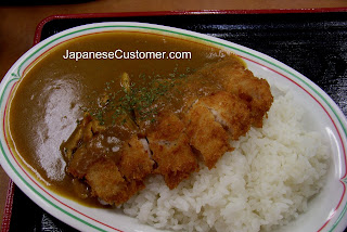 Japanese Katsu Curry Meal copyright peter hanami 2007