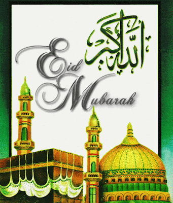 Eid Mubarak Gif Eid Mubarak Gif Download
