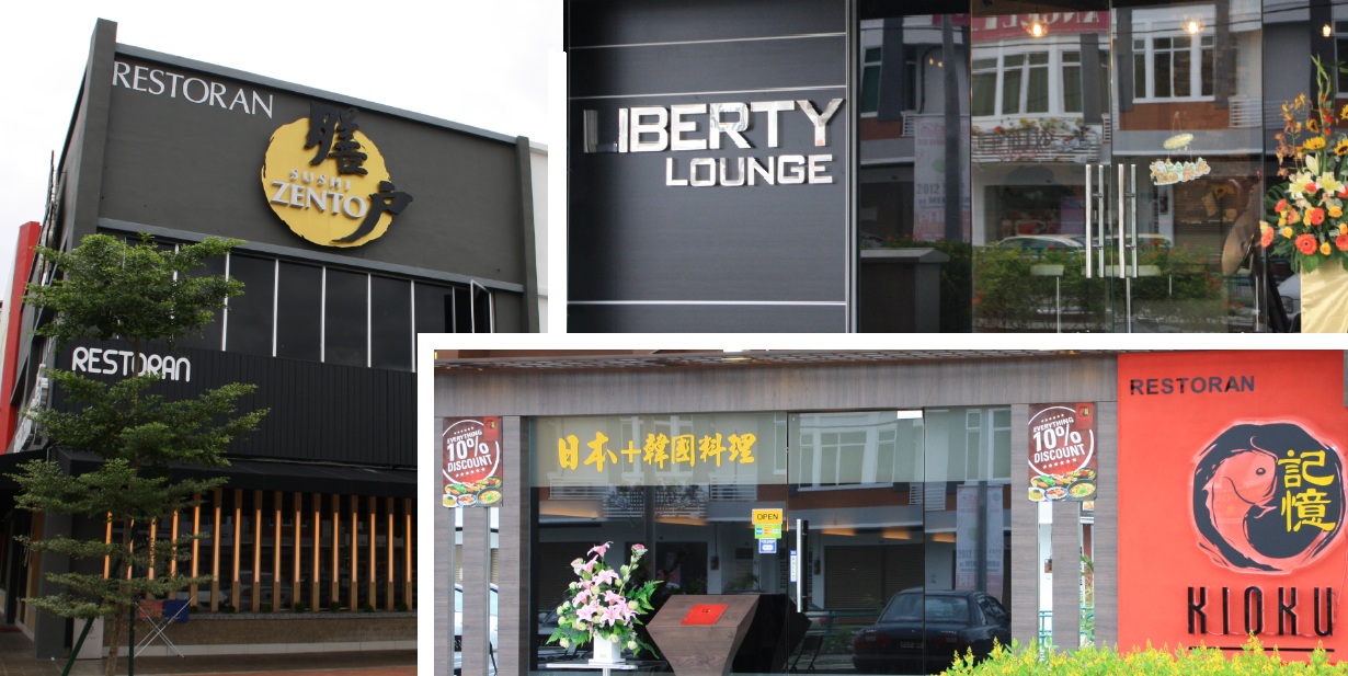 Images of Ipoh Festival Walk Ipoh Garden East