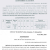 District Court of Ganjam Recruitment 2017 (78 Posts)