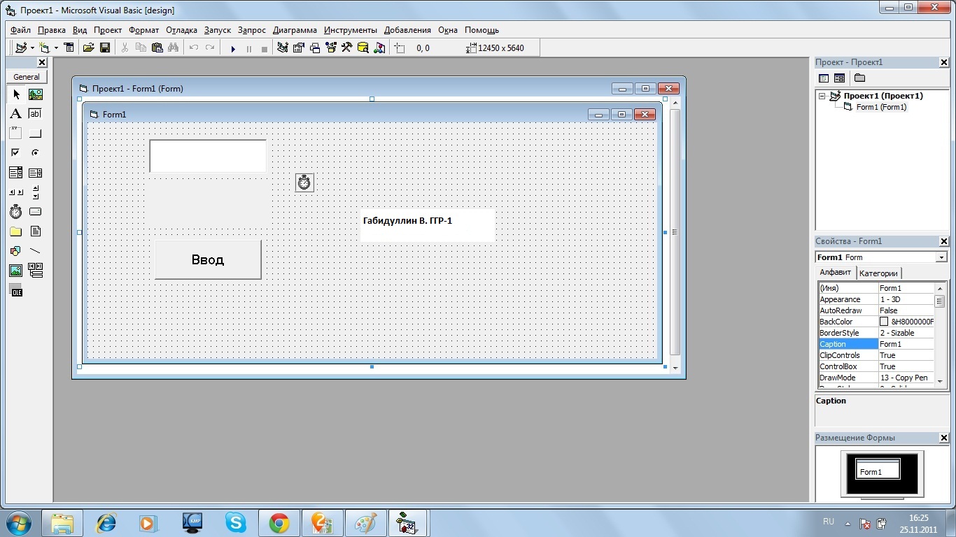 Normal form. Database normal forms. Goula baby color. First forms. What is nf?.