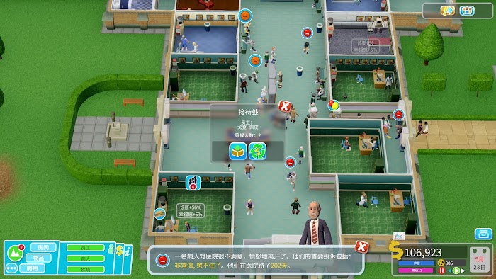 雙點醫院 (Two Point Hospital) 各關卡三星佈局與運營心得