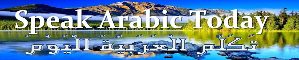 Speak Arabic Today!