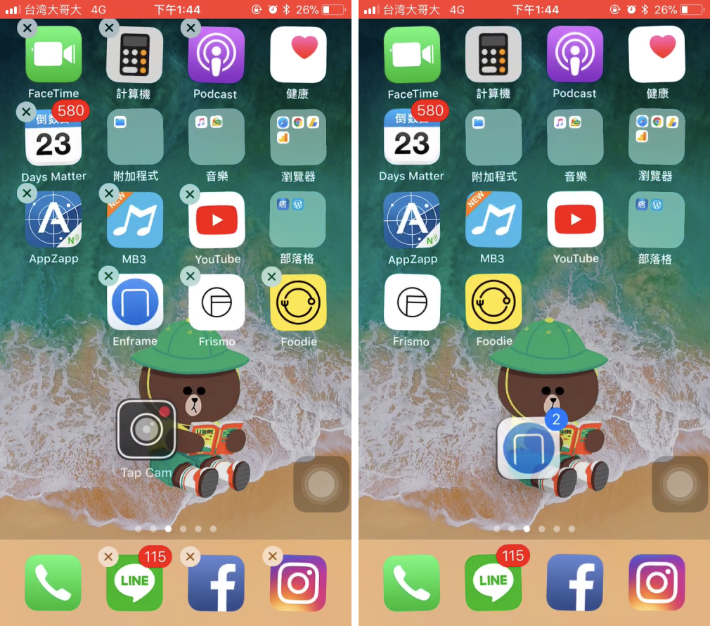 iOS 11 批次移動多個 App 超方便 - 電腦王阿達