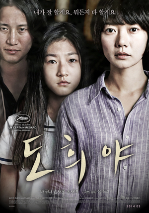 Movies Korea 18