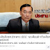 พวกท่านเคยทำอะไรให้วัดให้พระท่านบ้างหรือเปล่า???