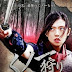 Kunoichi Ninja Woman (2014)