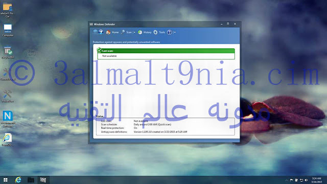 تحميل ويندوز 7 سفن معدل (ادفانسد ) &#8211; Windows 7 ultimate Advanced