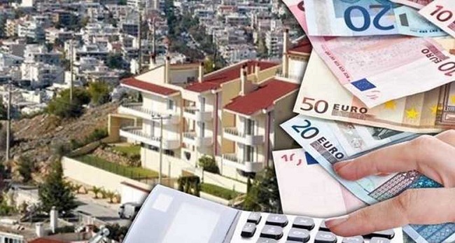 Ο νέος ΕΝΦΙΑ του 2018 – Δείτε τους πίνακες με τον φόρο και τα κλιμάκια Ο νέος ΕΝΦΙΑ του 2018 – Δείτε τους πίνακες με τον φόρο και τα κλιμάκια